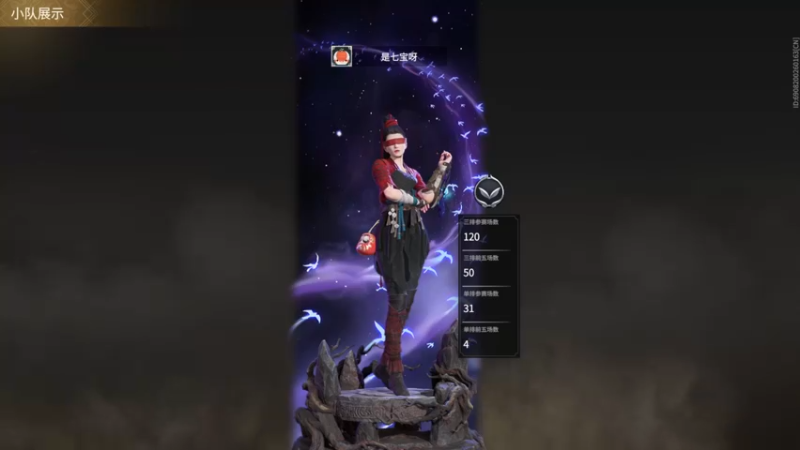 【2021-08-24 13点场】是七宝呀：趁着午休来拧个鸡腿儿，嘿嘿！！