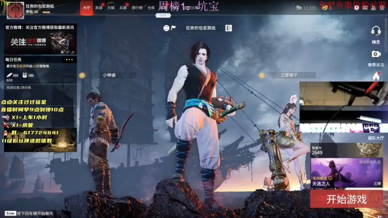 【2021-08-23 18点场】阿伦sllex：对不起对不起对不起 8747615
