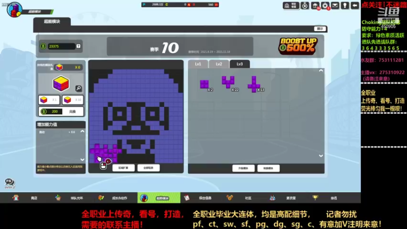 【2021-08-25 00点场】楚楚YJ：这里是楚楚AKA：cndb