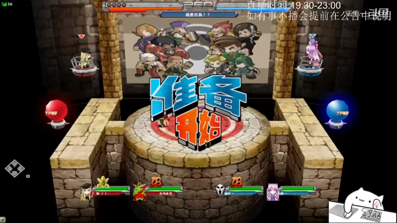 8.24录像