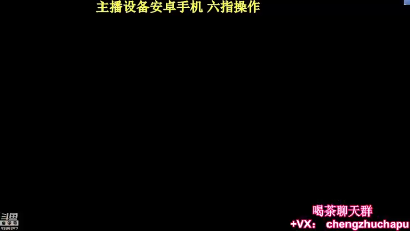 【2021-08-25 16点场】罩城主：猎杀时刻！ 王者出击！