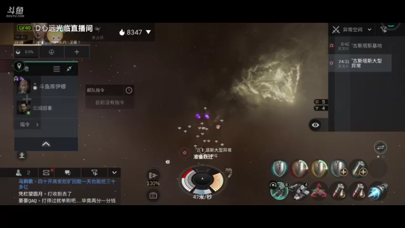 【2021-08-21 19点场】吾只会心疼哥哥：EVE星战前夜：无烬星河