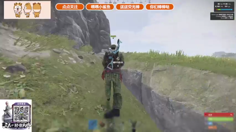 【2021-08-25 14点场】GY阳哥：又是被虐的一天 702151