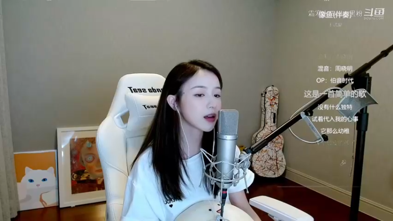 二珂演唱：像鱼 