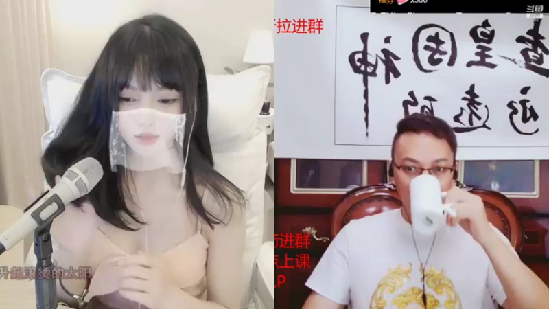 【2021-08-25 18点场】睡懵的渣皇：睡懵的渣皇的直播间