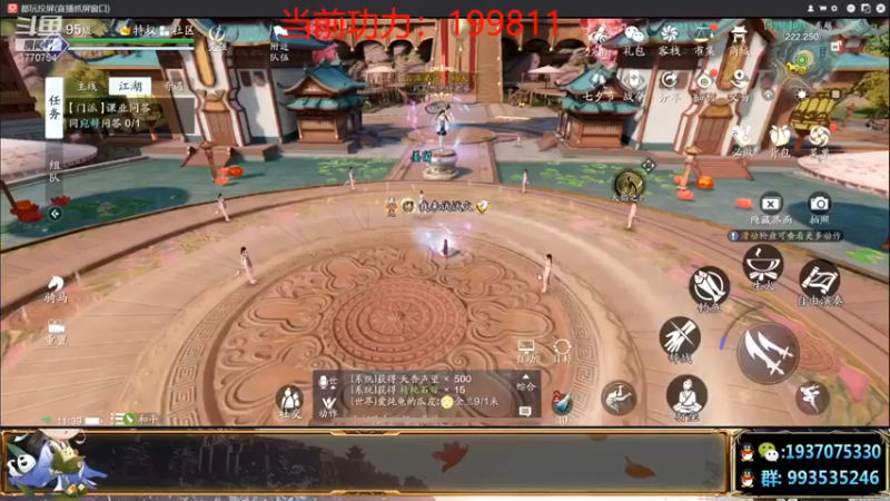 解忧丶丶：放风筝战术，经典永不过时