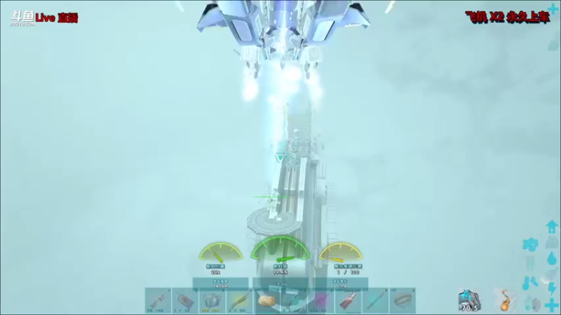 【渝万丶非凡 方舟：生存进化】2021-08-25 10:30:02-2021-08-25 10:45:09