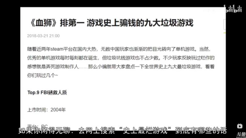 【2021-08-24 22点场】猫叔灬灬：【猫叔】 25点微软科隆游戏展发布会~~