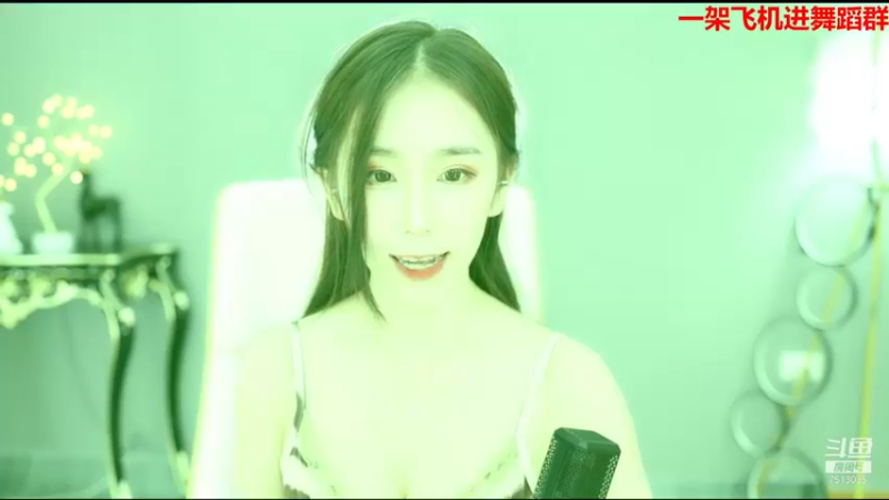 【2021-08-24 22点场】熊小怡呀：人类高质量女性
