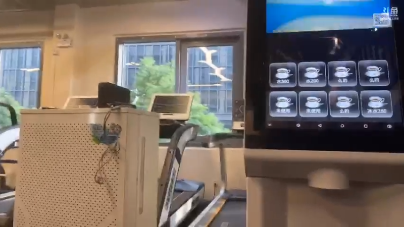 【2021-08-25 17点场】黑人毅：健身舞蹈男主播