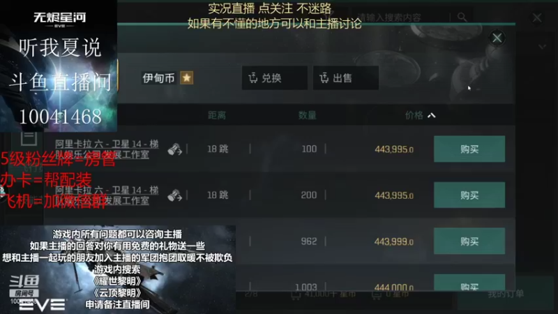 【2021-08-24 13点场】听我夏说：逛累了吧，进来歇会儿