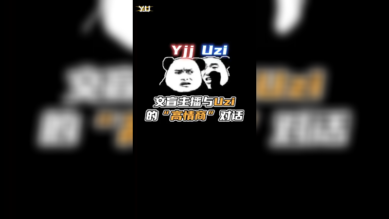 这对话我一脸懵