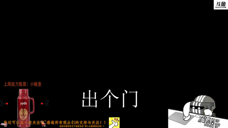 【2021-08-24 19点场】我叫2蛋呀：铁甲小宝之田德里纳