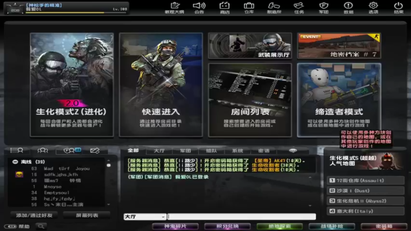 【2021-08-16 22点场】DC老師：密码箱血亏