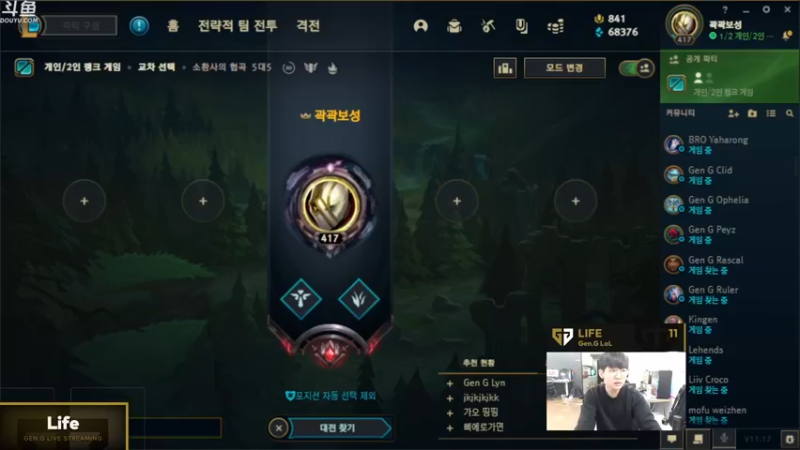 【2021-08-25 22点场】GEN直播Life：GEN直播Life