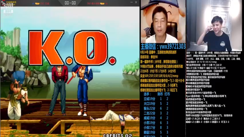 【2021-08-24 22点场】游天堂：小孩曾卓君：98大型比赛