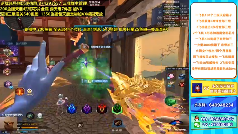 【253516丶小磊 逆战】2021-08-25 06:57:16-2021-08-25 07:12:19
