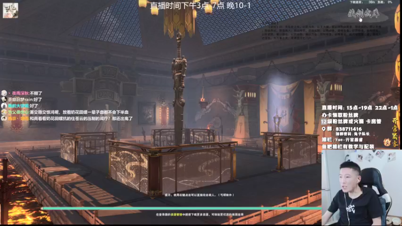【2021-08-24 15点场】兔子队长丶：少林视角，下午好。