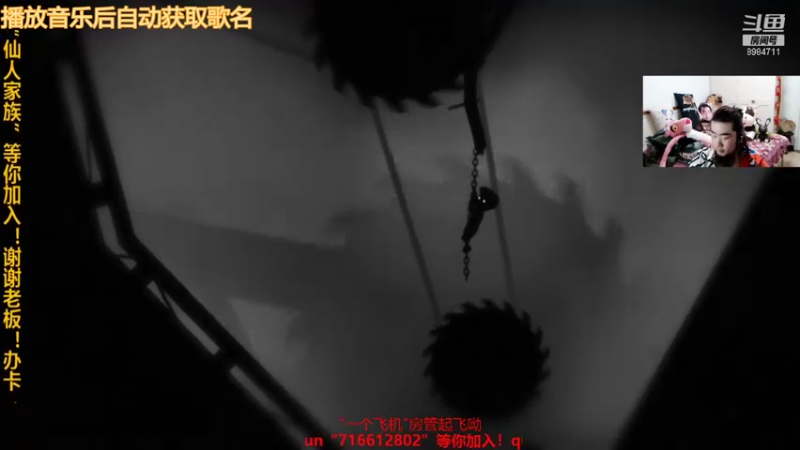 【2021-08-22 01点场】崔仙人呢：【仙人家族】收人！高级房主搞起！