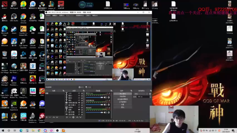 【2021-08-24 21点场】Fuying56：刘度好man哦~
