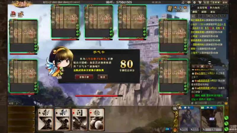 【2021-08-24 22点场】魏小仙女丷：魏国是信仰！
