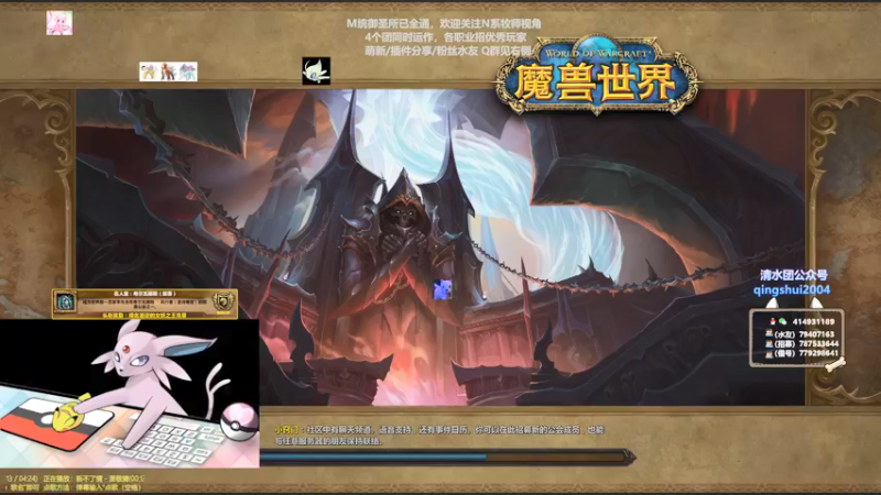 【2021-08-25 14点场】哈士城：【清水团】M统御，茫茫多的团QAQ