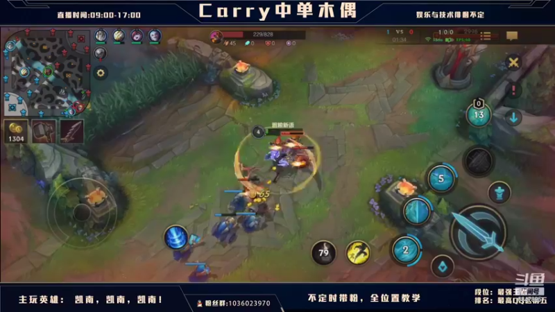 【2021-08-25 14点场】心星丶木偶：国际服王者局~阿克尚