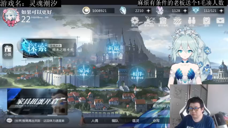 【2021-08-25 12点场】FC老弊：几个月没玩的新手