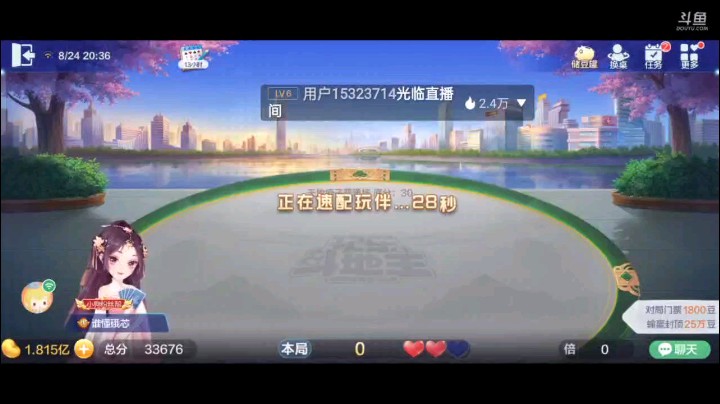 0824特辑，罕见牌型，7顺三炸，一般补的话很难补到像视频里的这个牌，但是我却遇见了