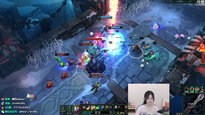 【英雄联盟】阿冷aleng丶的精彩时刻 20210825 00点场