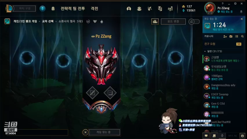 【2021-08-16 01点场】韩一索Pzzang：【索子哥】韩服王者局~