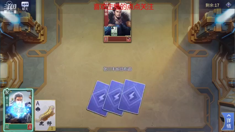 【2021-08-25 17点场】低调的雨滴：qq游戏搞起来