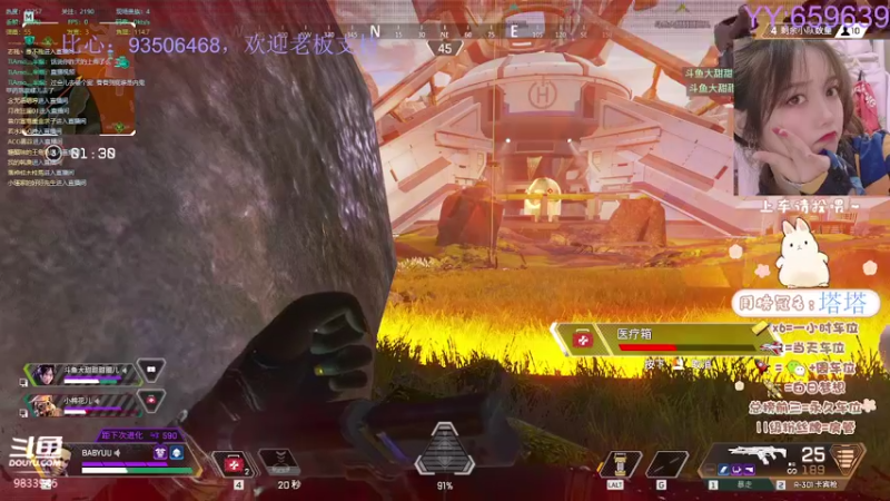 【2021-08-24 14点场】悠宝今天生气了吗：永劫无间喜剧人