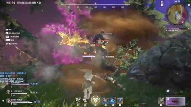 【2021-08-24 20点场】球了个球球eee：技术型女生，陨星1 均伤近万