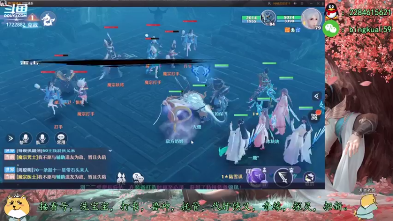 【2021-08-23 08点场】冰块渐渐融化：高战精调提升，领先游戏版本