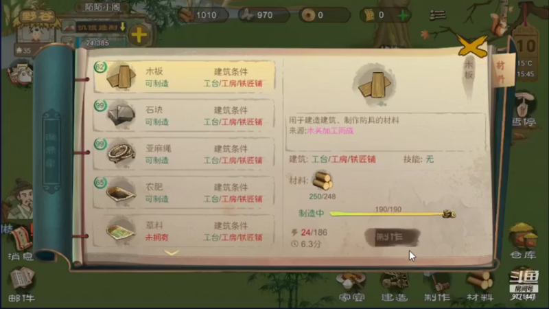 【2021-08-23 20点场】皮皮的锖兔：皮皮的锖兔