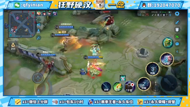 【2021-08-24 15点场】清浮一念：连续七年厨神记录保持者