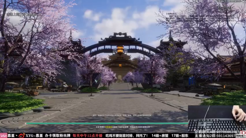 【2021-08-25 15点场】慕堇丶：灵活组排：策惊花！