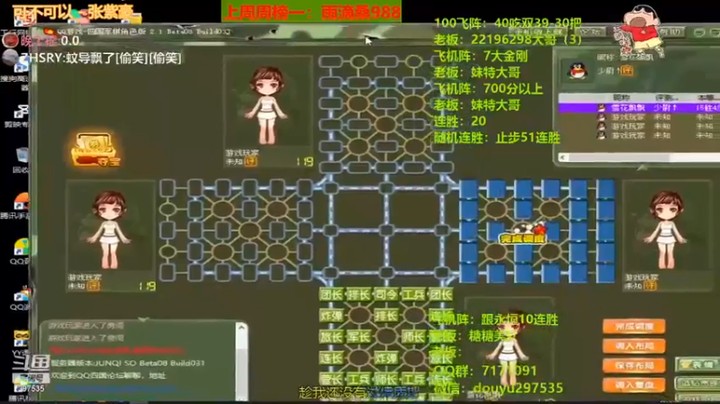 【恶蚊子】军旗博弈，就是各种推测