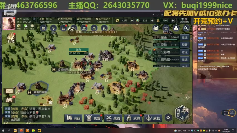 【2021-08-20 21点场】钱某剑指苍天：老钱专业开荒控号