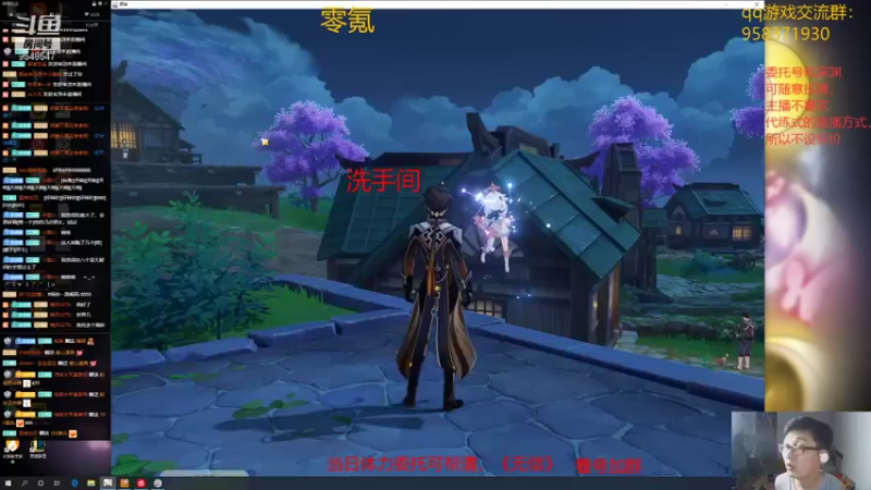 【2021-08-24 22点场】神雕大侠s：零氪主播哦