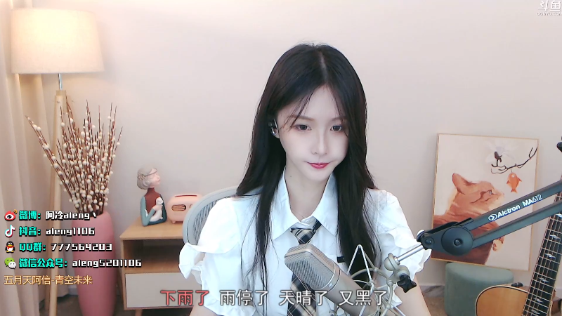 【英雄联盟】阿冷aleng丶的精彩时刻 20210825 22点场