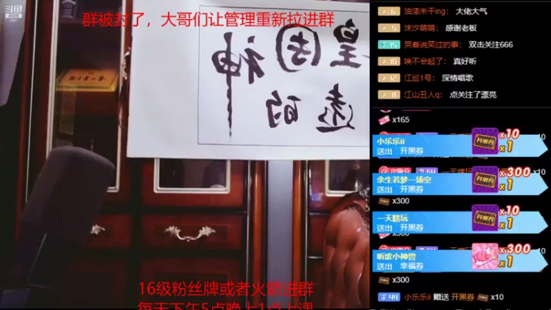 【2021-08-25 20点场】睡懵的渣皇：睡懵的渣皇的直播间