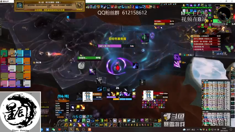 【2021-08-23 15点场】最强咕咕猴子：星辰猴子 M统御圣所全通 鸟德视角