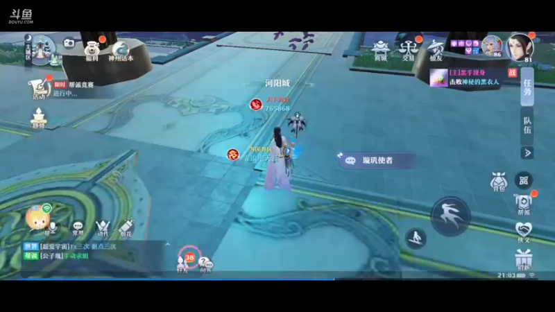 8.25