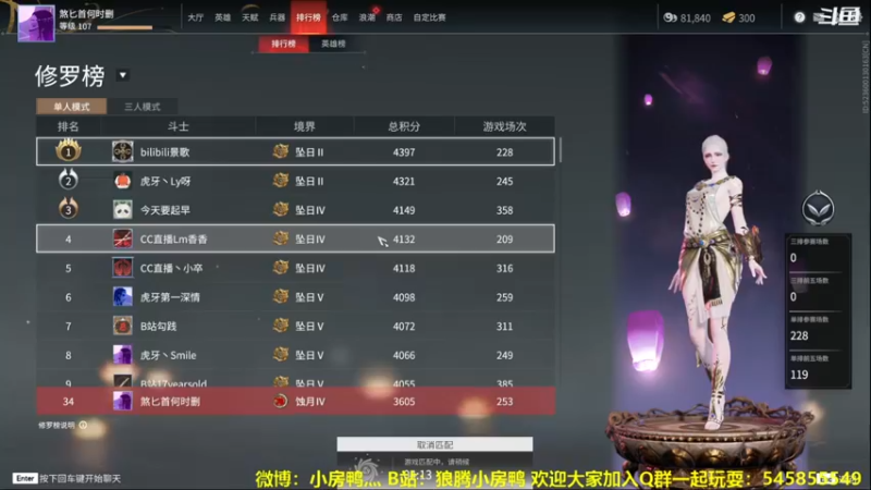 【2021-08-24 14点场】狼腾小房鸭：又是充满博弈的一天呢