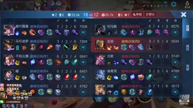 【2021-08-25 20点场】亚瑟王丶Z：今天三倍亲密度！巅峰赛2300冲2400