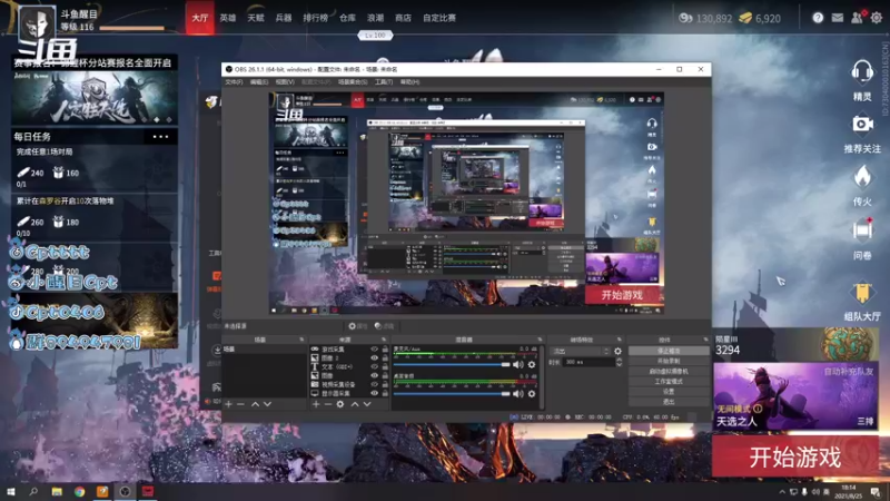 【2021-08-25 18点场】Cpt小醒目：醒目:新赛季 单排 猛练