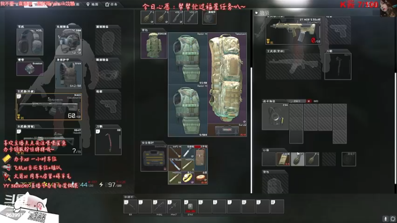 【2021-08-25 01点场】橘子超甜鸭ii：怎么遍地都是k酱!!!
