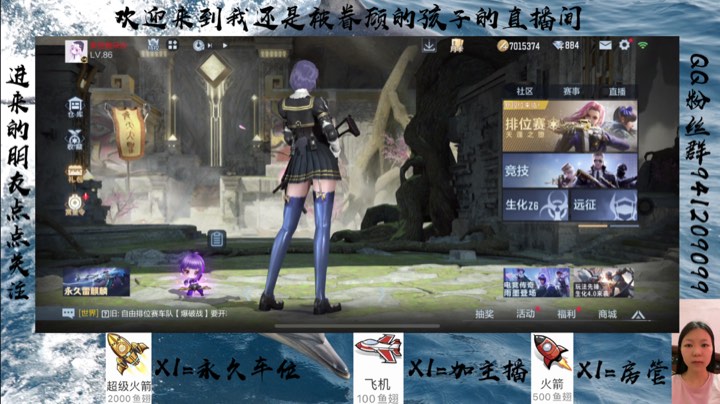 8.21第三场
